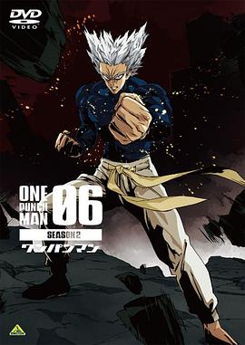 
				一拳超人第二季OVA6
			