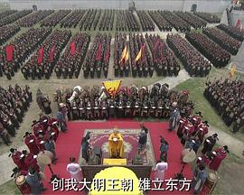 
				大明嫔妃之登基
			