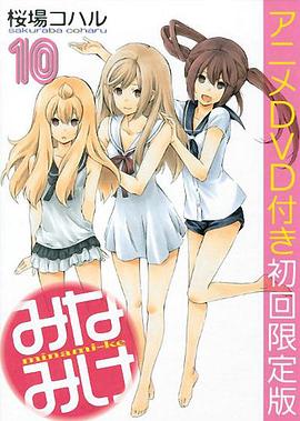 
				南家三姐妹 久候多时
			