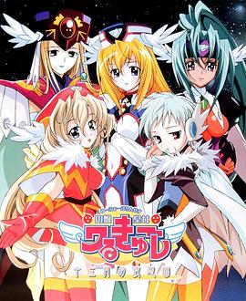 
				UFO皇女瓦尔古雷十二月夜想曲
			