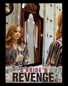
				复仇新娘
			
