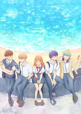 
				终究，与你相恋
			