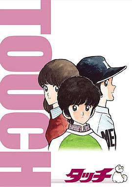 
				棒球英豪 国语版
			