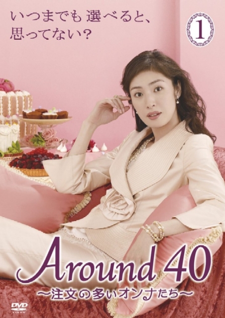 
				女人四十 Around40
			