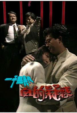 
				一千灵异夜之血的疑惑
			