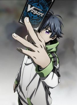 
				卡片战斗先导者overDress第二季
			