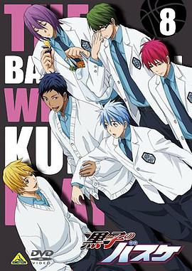 
				黑子的篮球第22.5Q：Tipoff
			