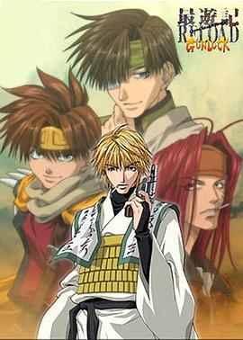 
				最游记RELOADGUNLOCK
			