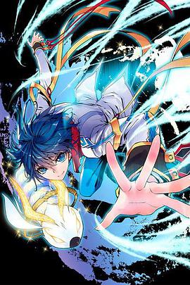 斗罗大陆2绝世唐门 第一季 动态漫