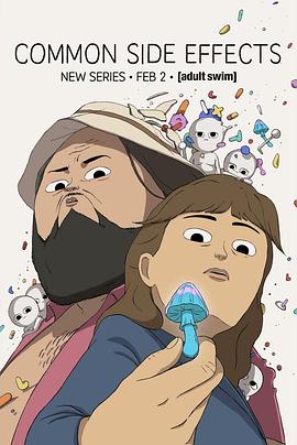 
				常见副作用第一季
			