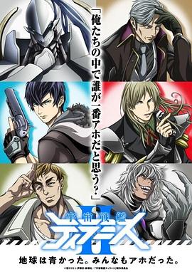 
				宇宙战舰提拉米斯IIEX
			