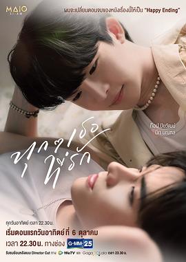 
				爱你的每一个我
			