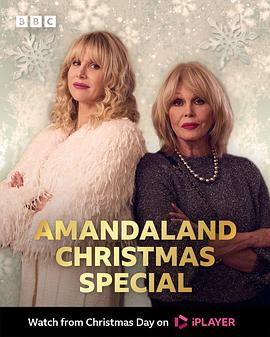 
				我的曼啊：2025圣诞特别篇
			