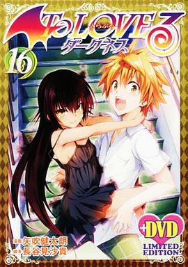 
				出包王女Darkness OAD8
			