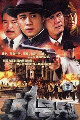 
				51号兵站 2007
			