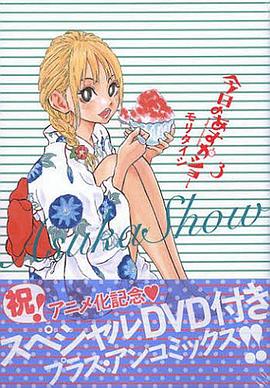 
				今天的明日香OAD
			