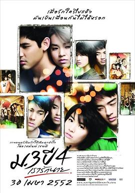 
				初三大四我爱你
			