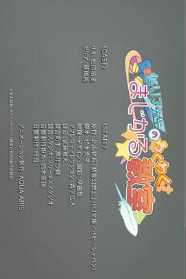 
				精灵幻想记迷你剧场
			