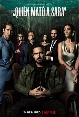 
				谁杀了莎拉？ 第一季
			