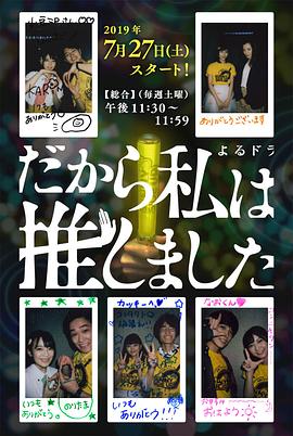 
				所以，我就推你了
			