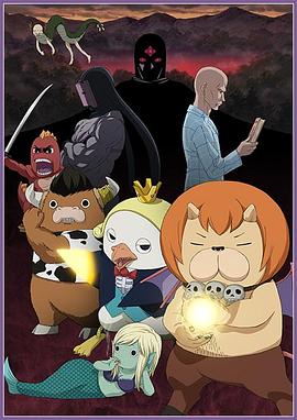 
				恶魔阿萨谢尔在召唤你第二季Z
			