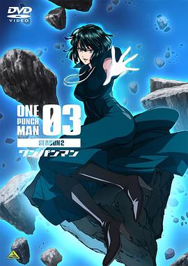 
				一拳超人第二季OVA3
			