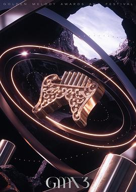 
				第35届台湾金曲奖颁奖典礼
			