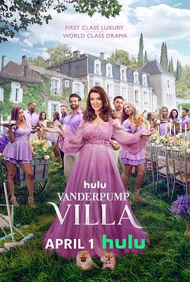 
				范德普别墅第一季
			