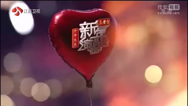 2015江苏卫视跨年晚会