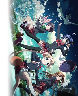 
				中二病也要谈恋爱！
			