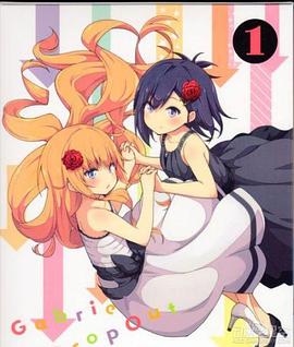 
				珈百璃的堕落OVA1
			