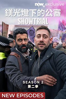 
				模范审判第二季
			