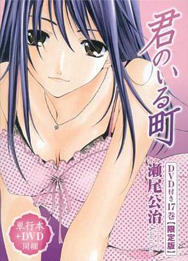 
				有你的小镇：黄昏交叉点OAD1
			