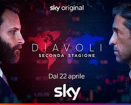 
				金融恶魔第二季
			