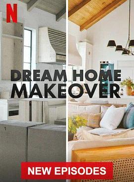 
				梦想之家大改造第三季
			