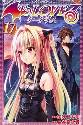 
				出包王女Darkness OAD9
			