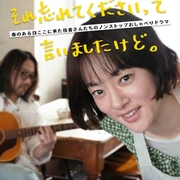 
				已经跟你说过了，请当作无事发生
			