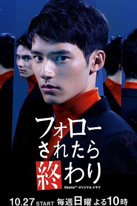 
				如果被关注那就完了
			