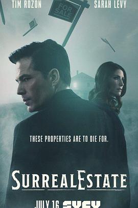 
				凶宅处理专员第一季
			