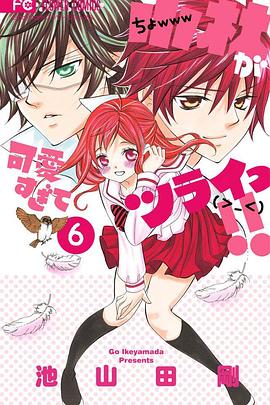 
				小林可爱到爆OAD2
			