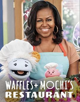 
				松饼和麻薯开餐馆
			