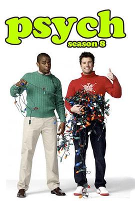 
				灵异妙探第八季
			