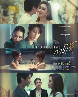 
				星期五俱乐部17：情爱理念之爱是给予付出
			