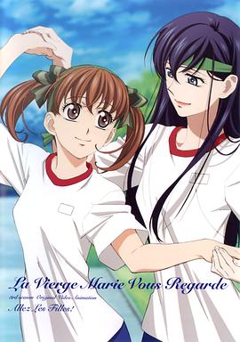 
				圣母在上OVA4：Ready,Go!
			