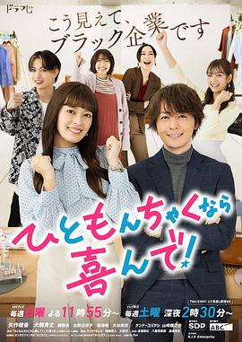 
				稍微有点纷争的话我很乐意！
			