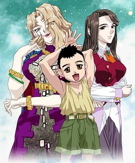 
				天地无用! 魉皇鬼第五期
			