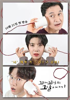 
				环环相扣的老故事
			